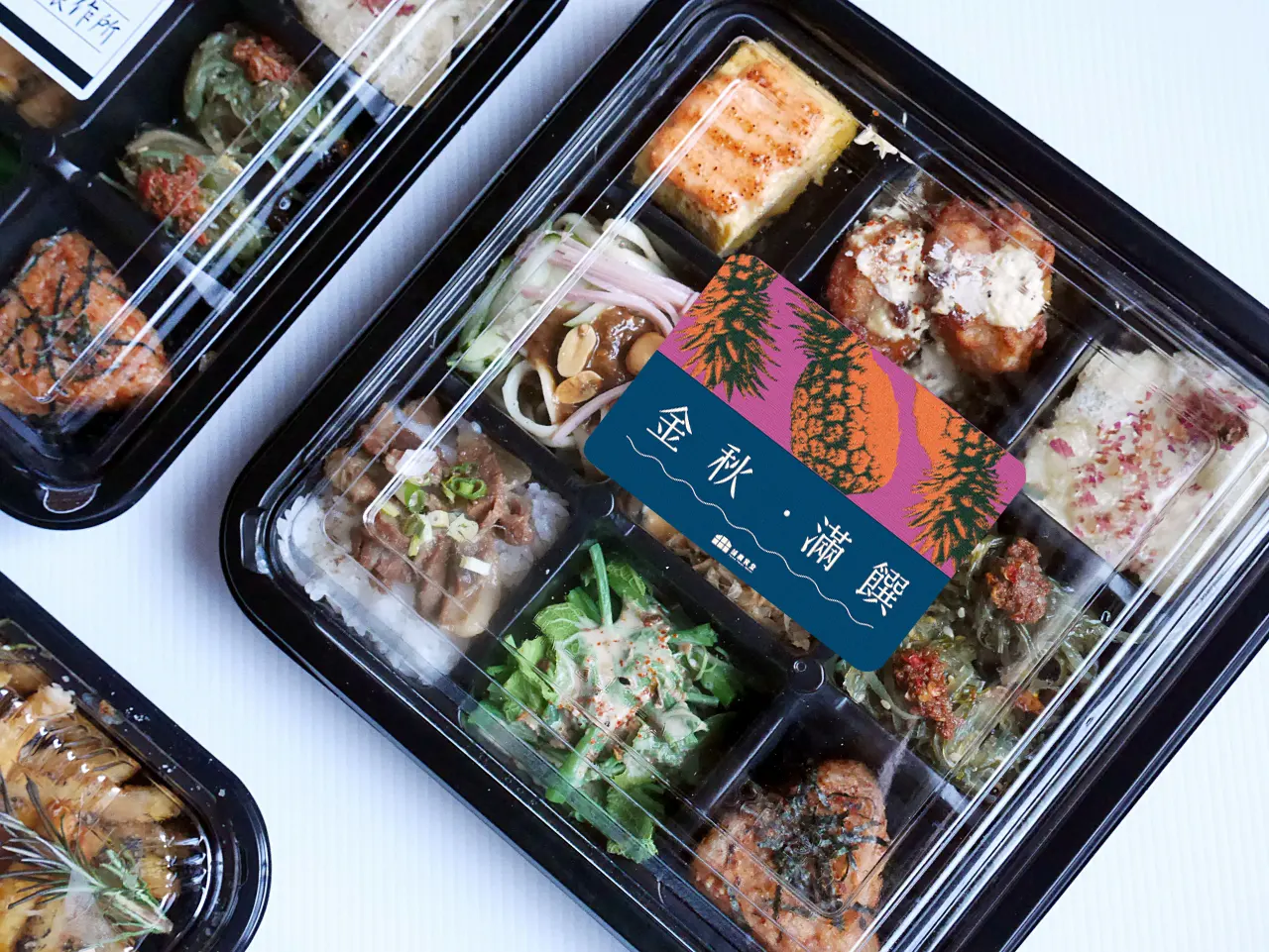 誠農食堂會議餐盒，貼著當季「金秋・滿饌」標籤